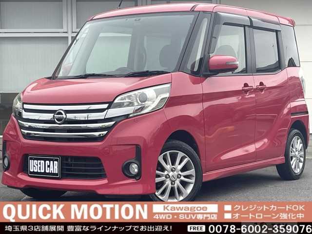 2014 Other All Other All