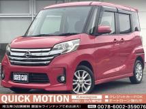 2014 Other All Other All