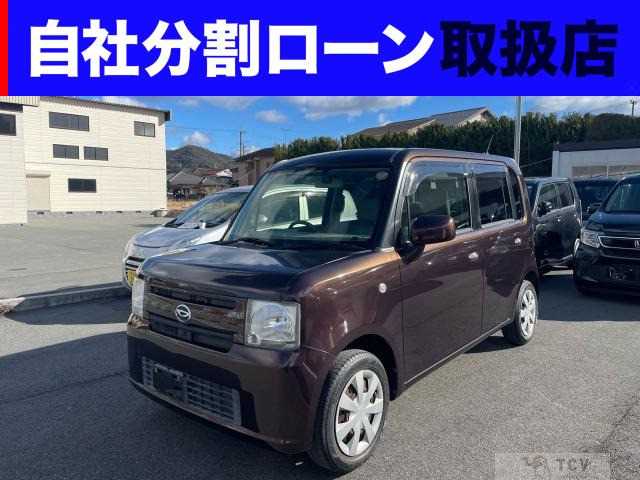 2015 Daihatsu Move Conte