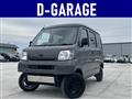 2005 Daihatsu Hijet Cargo