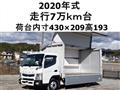 2020 Mitsubishi Canter
