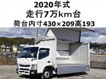 2020 Mitsubishi Canter