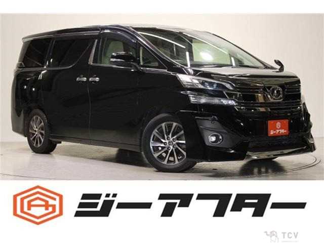 2015 Toyota Vellfire