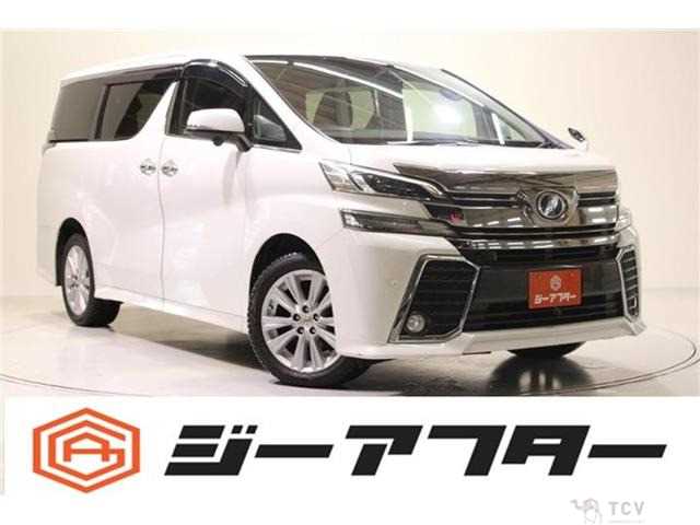 2015 Toyota Vellfire