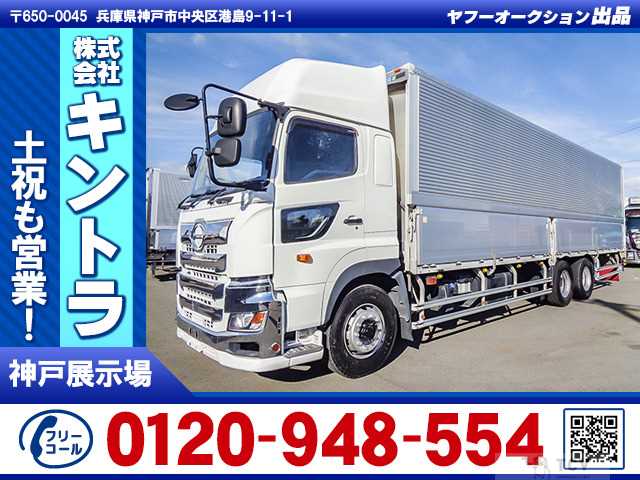 2018 Hino Hino Others