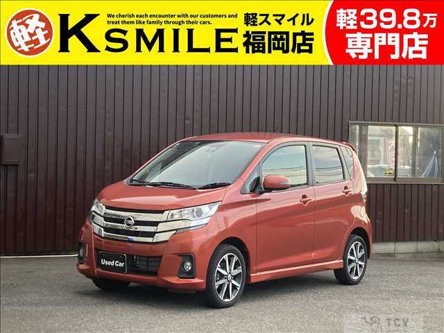 2016 Other All Other All