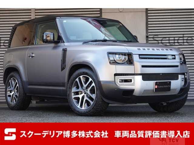 2023 Land Rover Defender