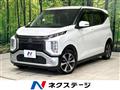 2020 Mitsubishi Mitsubishi Others