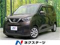 2021 Nissan DAYZ
