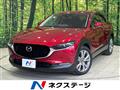 2021 Mazda Mazda Others