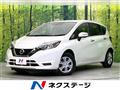 2020 Nissan Note