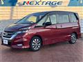 2017 Nissan Serena