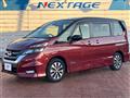 2017 Nissan Serena