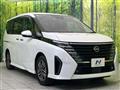 2023 Nissan Serena