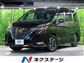 2020 Nissan Serena