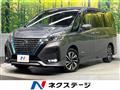 2022 Nissan Serena