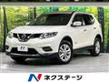 2016 Nissan X-Trail