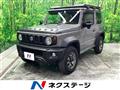 2023 Suzuki Jimny Sierra