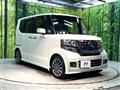 2017 Honda N BOX