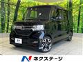 2020 Honda N BOX