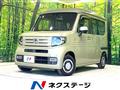 2023 Honda N-VAN