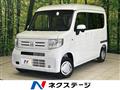 2025 Honda N-VAN