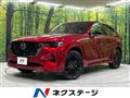2022 Mazda Mazda Others