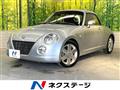 2007 Daihatsu Copen