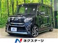 2021 Daihatsu Tanto