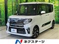 2021 Daihatsu Tanto