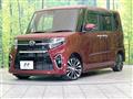 2021 Daihatsu Tanto
