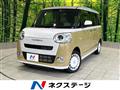 2022 Daihatsu Move Canbus