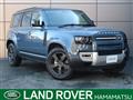 2024 Land Rover Defender