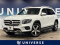 2021 Mercedes-Benz Mercedes-Benz Others