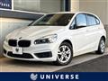 2016 BMW 2 Series