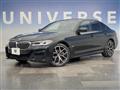 2021 BMW 5 Series