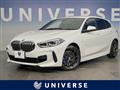 2020 BMW 1 Series