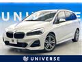 2018 BMW 2 Series