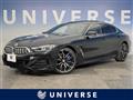 2022 BMW 8 Series