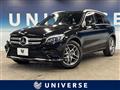 2017 Mercedes-Benz Mercedes-Benz Others