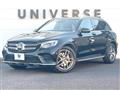 2017 Mercedes-Benz Mercedes-Benz Others