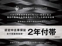 2023 Maserati Maserati Others