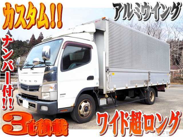 2015 Mitsubishi Canter
