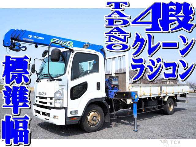 2013 Isuzu Isuzu Others