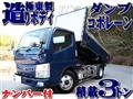 2020 Mitsubishi Canter
