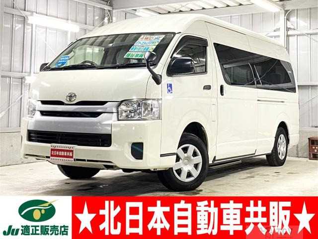 2019 Toyota Hiace Commuter
