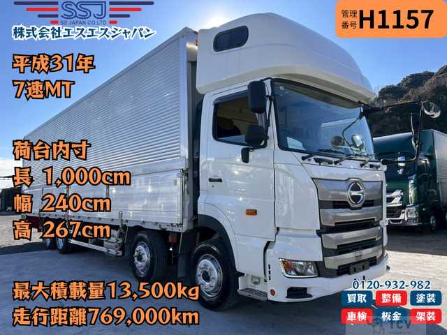 2019 Hino Hino Others