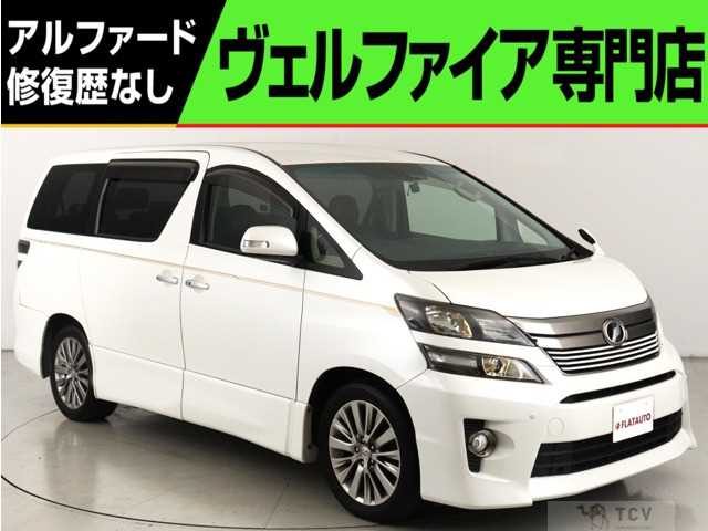 2014 Toyota Vellfire