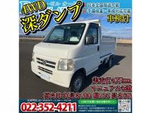 2004 Honda Acty Truck