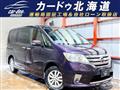 2013 Nissan Serena